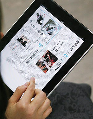 ウェブ発信