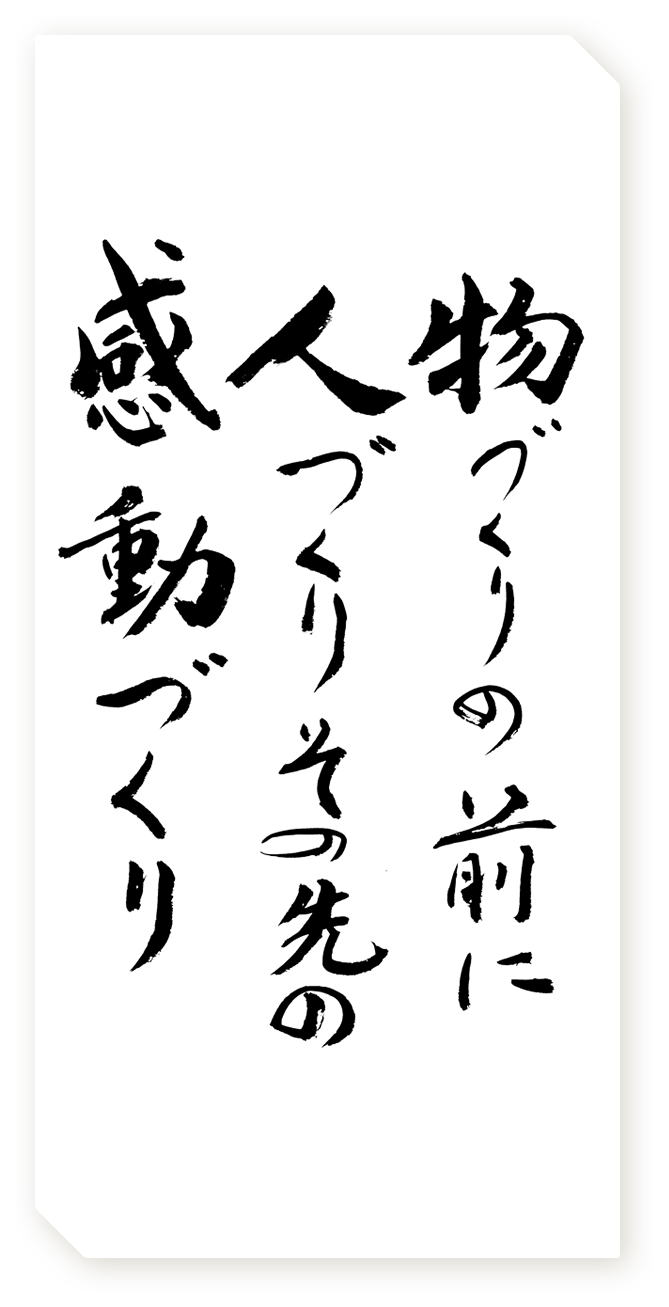 金言 KINGEN - No.1