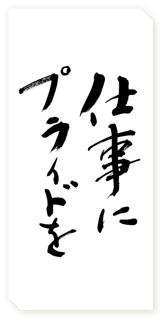 金言 KINGEN - No.1