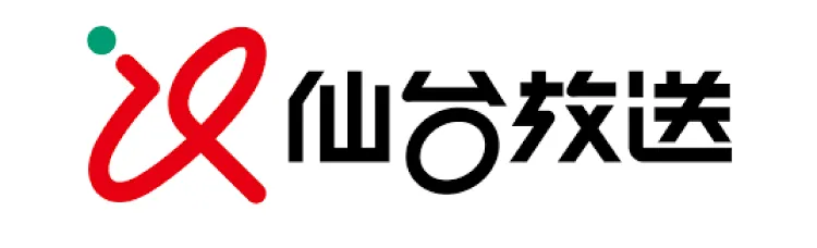 仙台放送