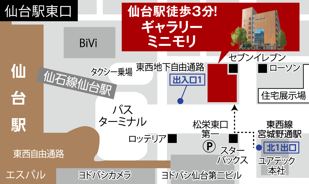 TFUギャラリーミニモリの地図