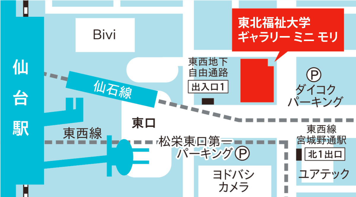 会場地図