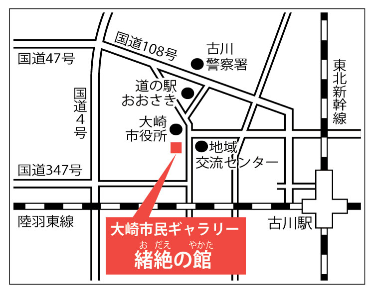 搬出会場