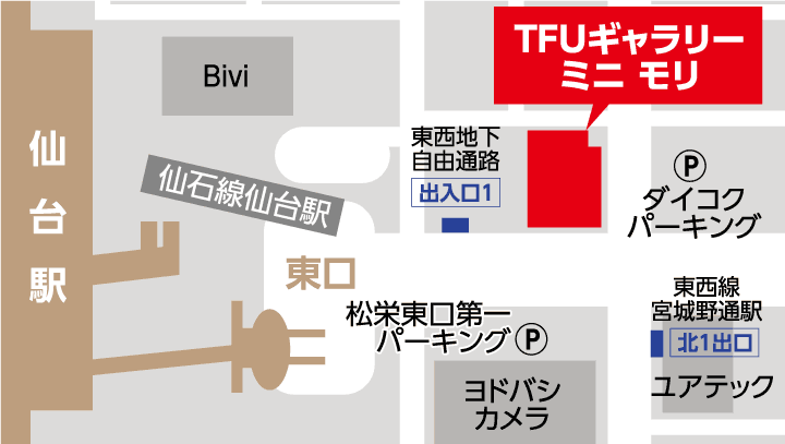 第68回 河北書道展 21年 河北新報社