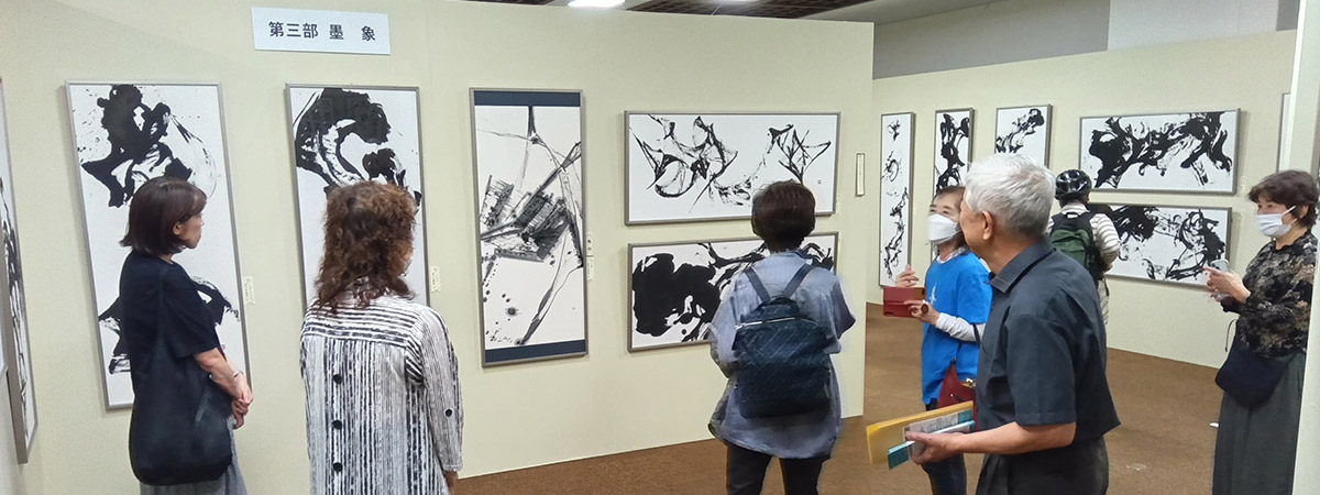 2026年展示風景