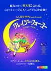 イベント画像