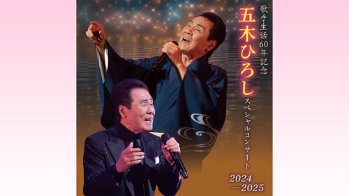 イベント画像