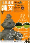 イベント画像
