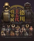 イベント画像