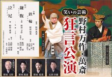 イベント画像