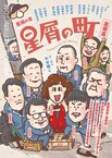 イベント画像