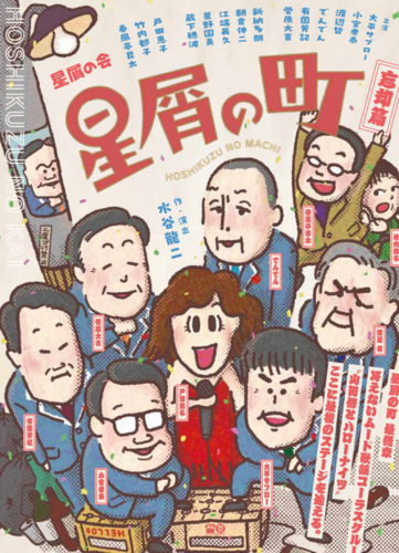 イベント画像