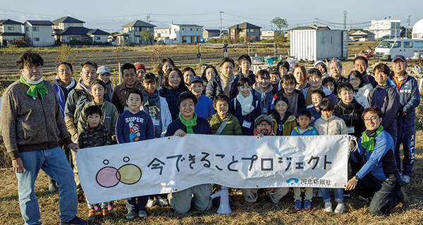 仙台市荒浜地区の再生支援