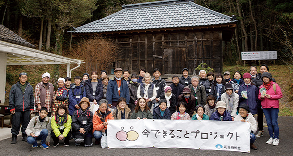 松島町の魅力発信と観光支援