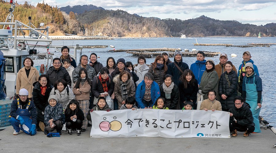 気仙沼の新たな特産発信支援