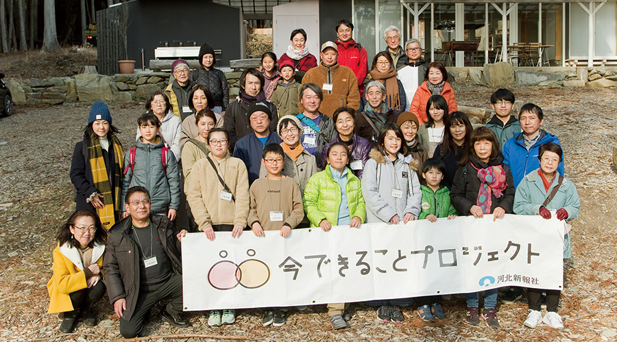 石巻・牡鹿地域の資源活用支援