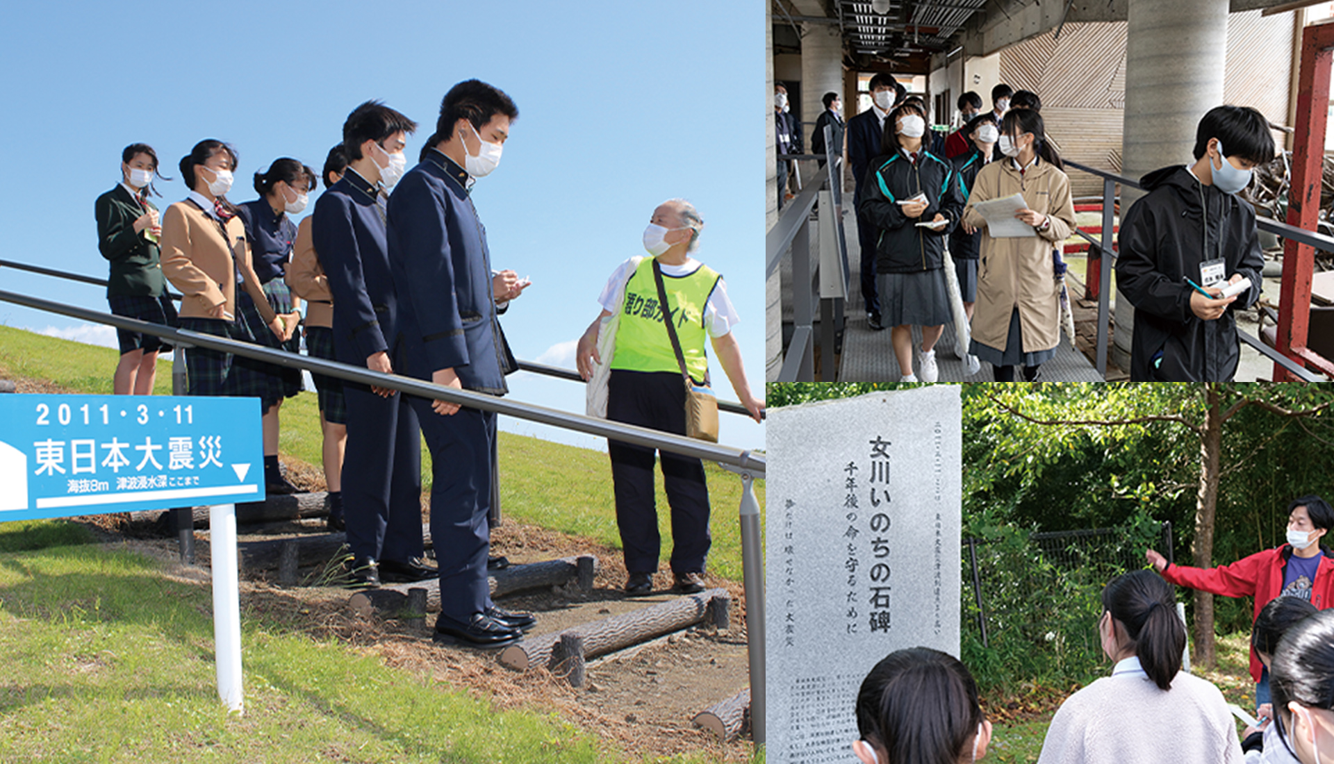 石巻の多様な資源活用支援