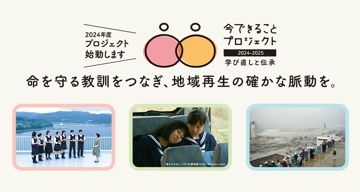 【中古】 こころに残るいい話 第３集（学校編）/河北新報社/河北新報社 中古】 こころに残るいい話 第3集（学校編）/河北新報社/河北新