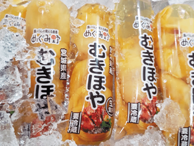 生産者・産地と消費者をつなぎます