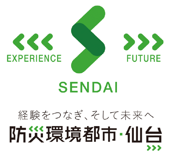 仙台防災枠組