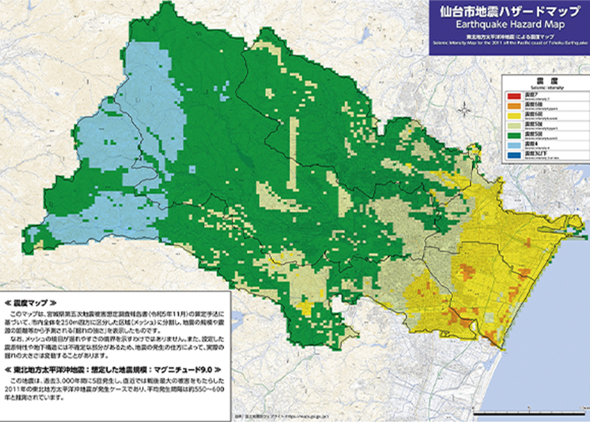 防災・減災ワークショップ