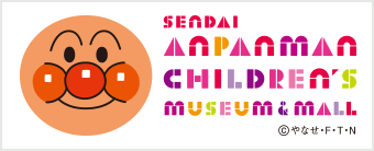 仙台アンパンマンミュージアム