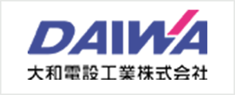 大和電設工業株式会社