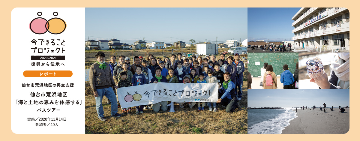 潮風とたき火が教えてくれる、風土に息づく豊かさを。