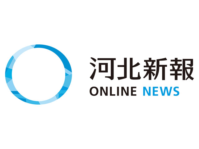 仙台で新たに１人の感…