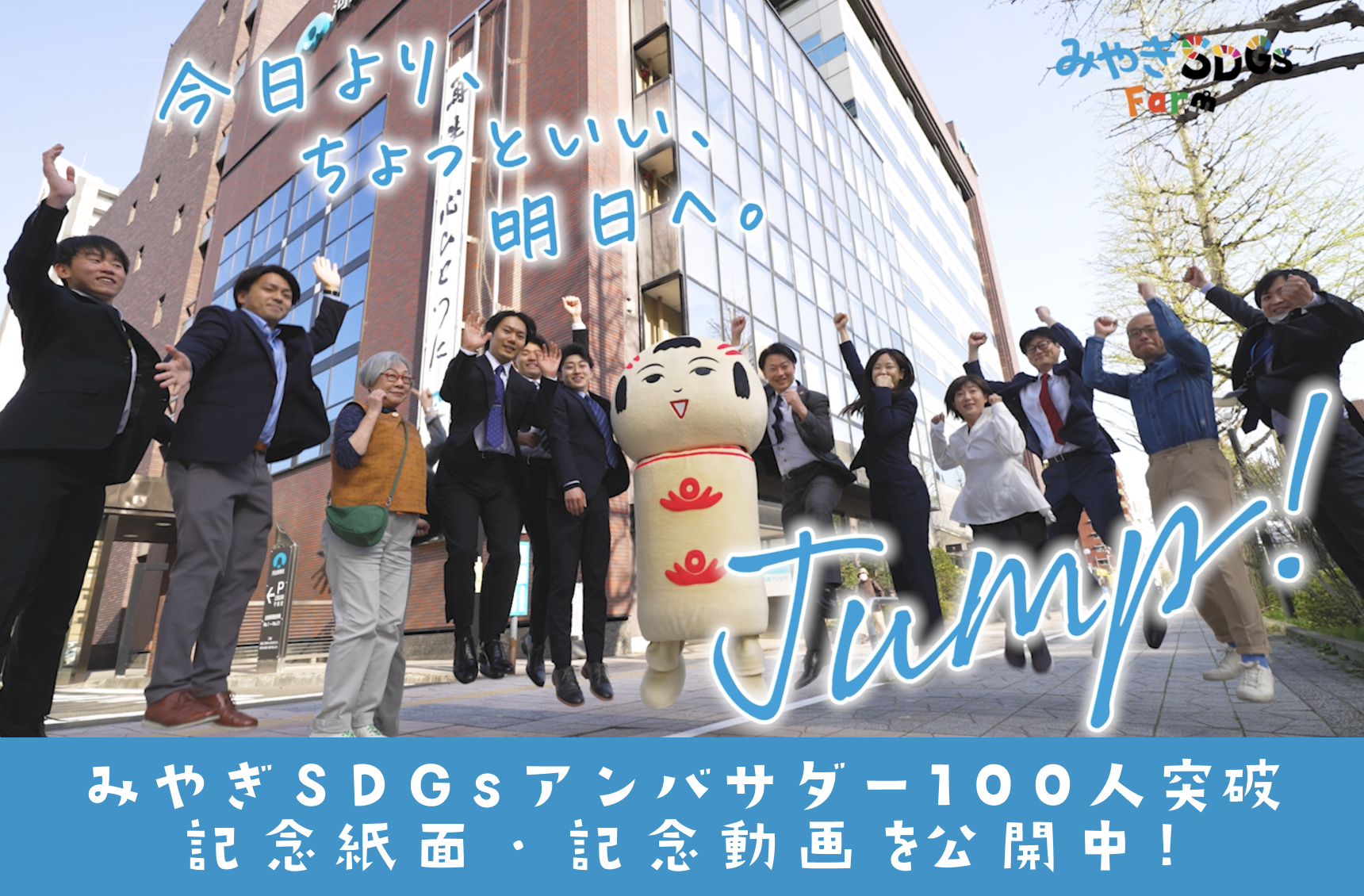 バナー