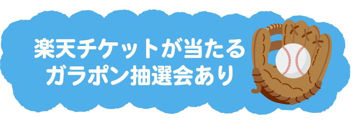 縁日画像_楽天