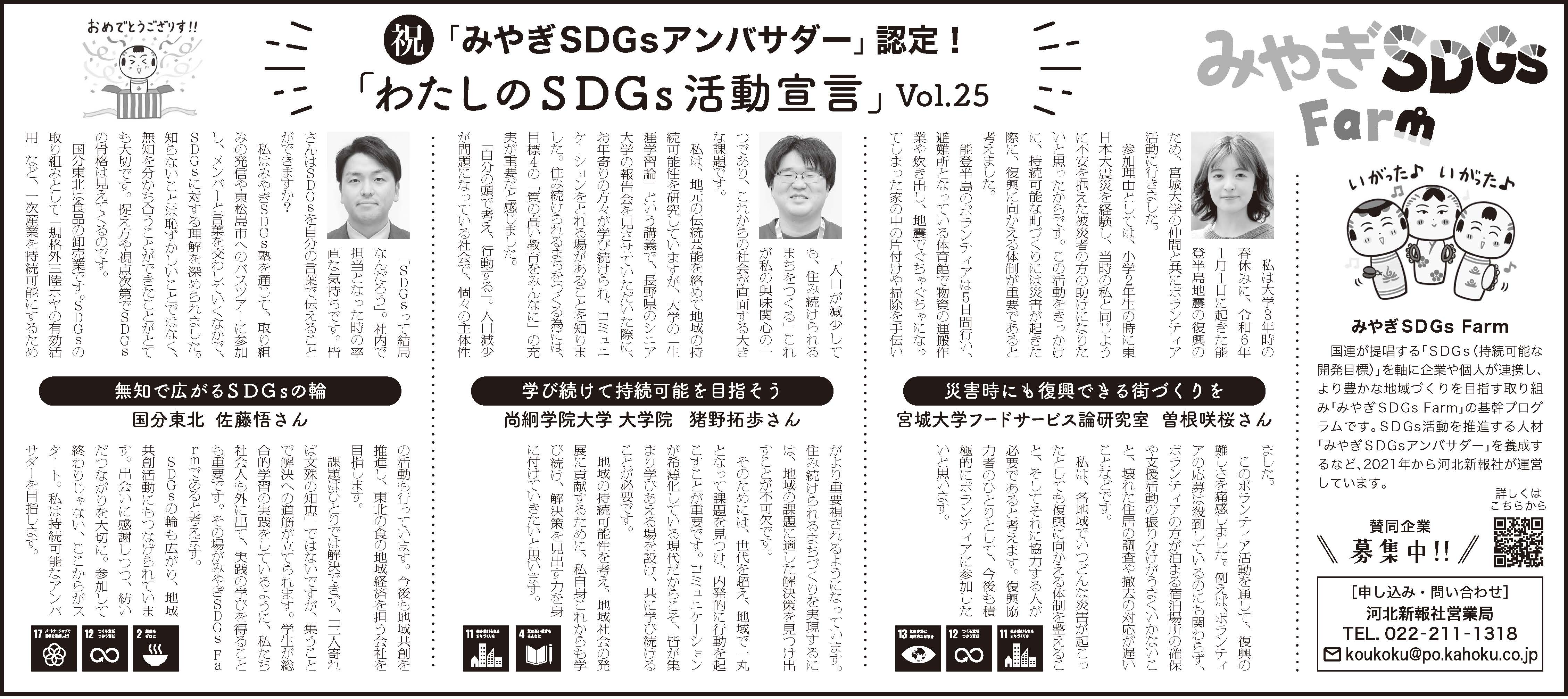 宣言文