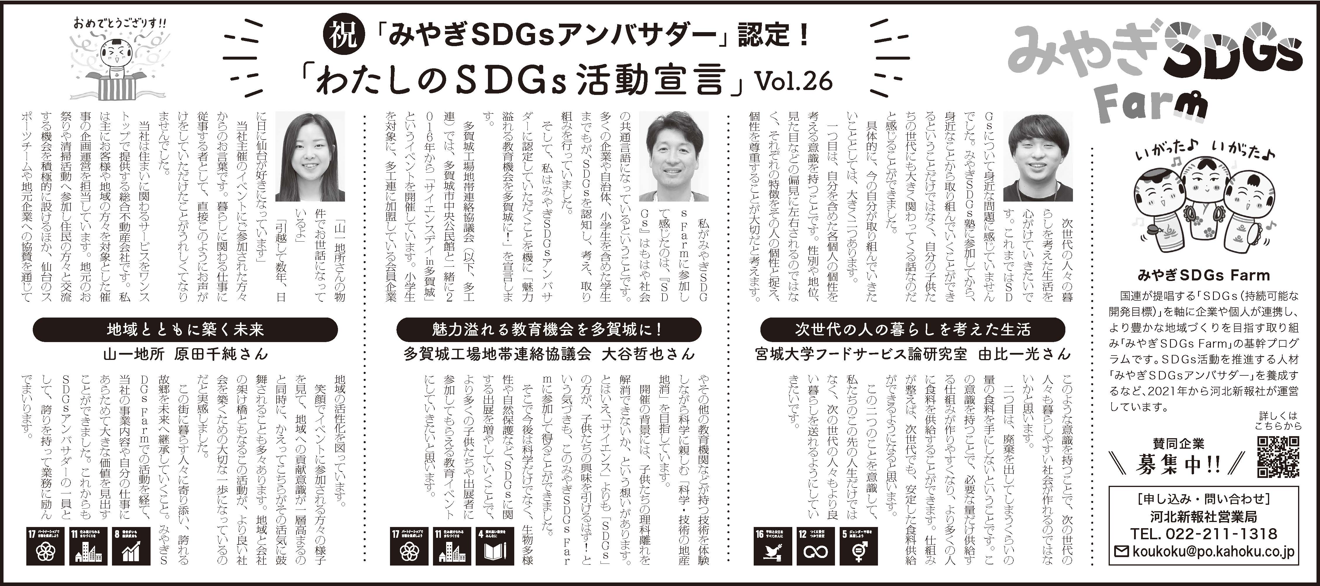 宣言文