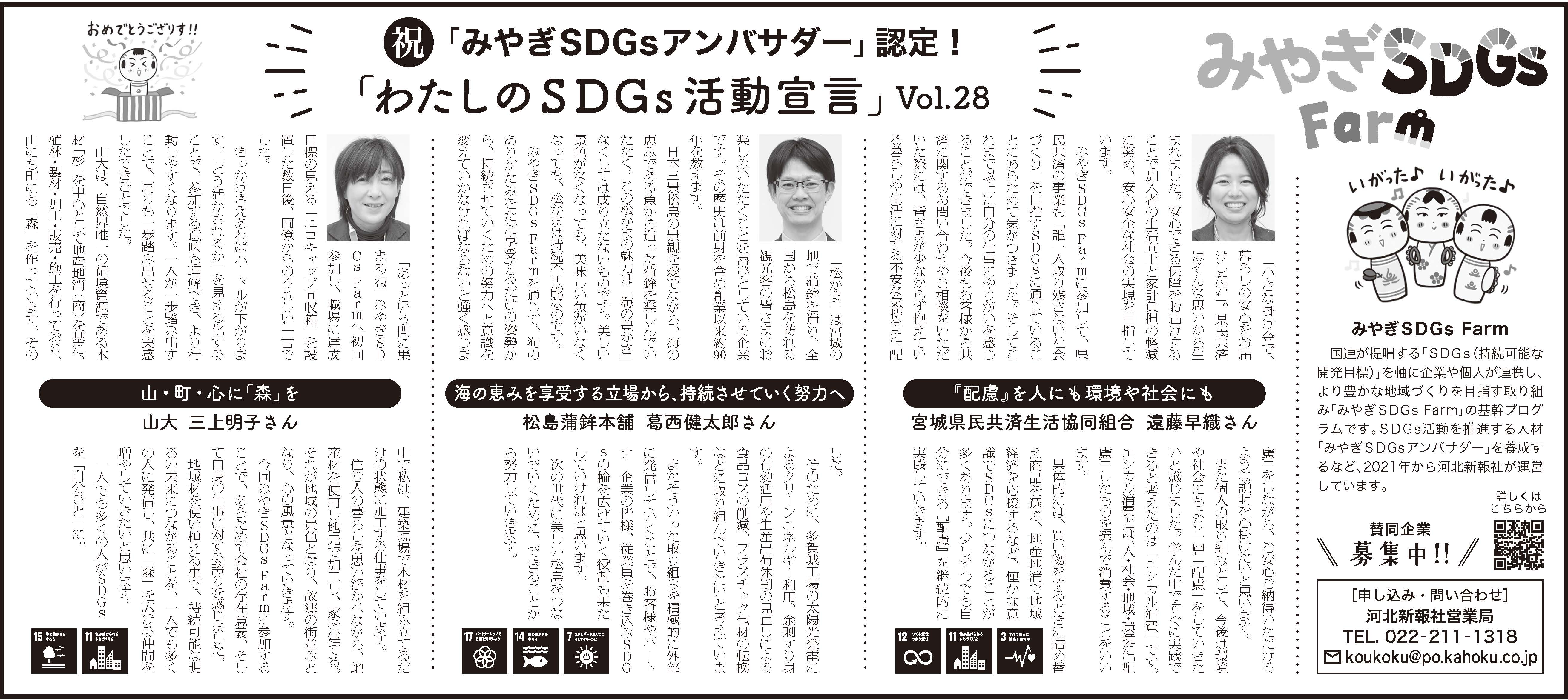 宣言文