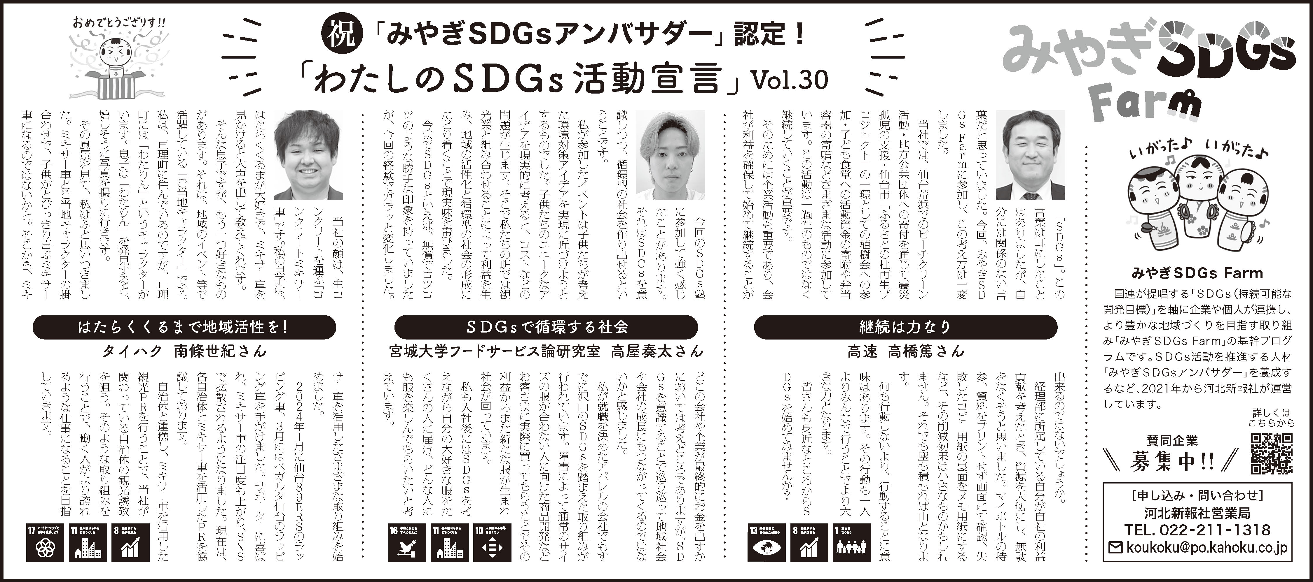 宣言文