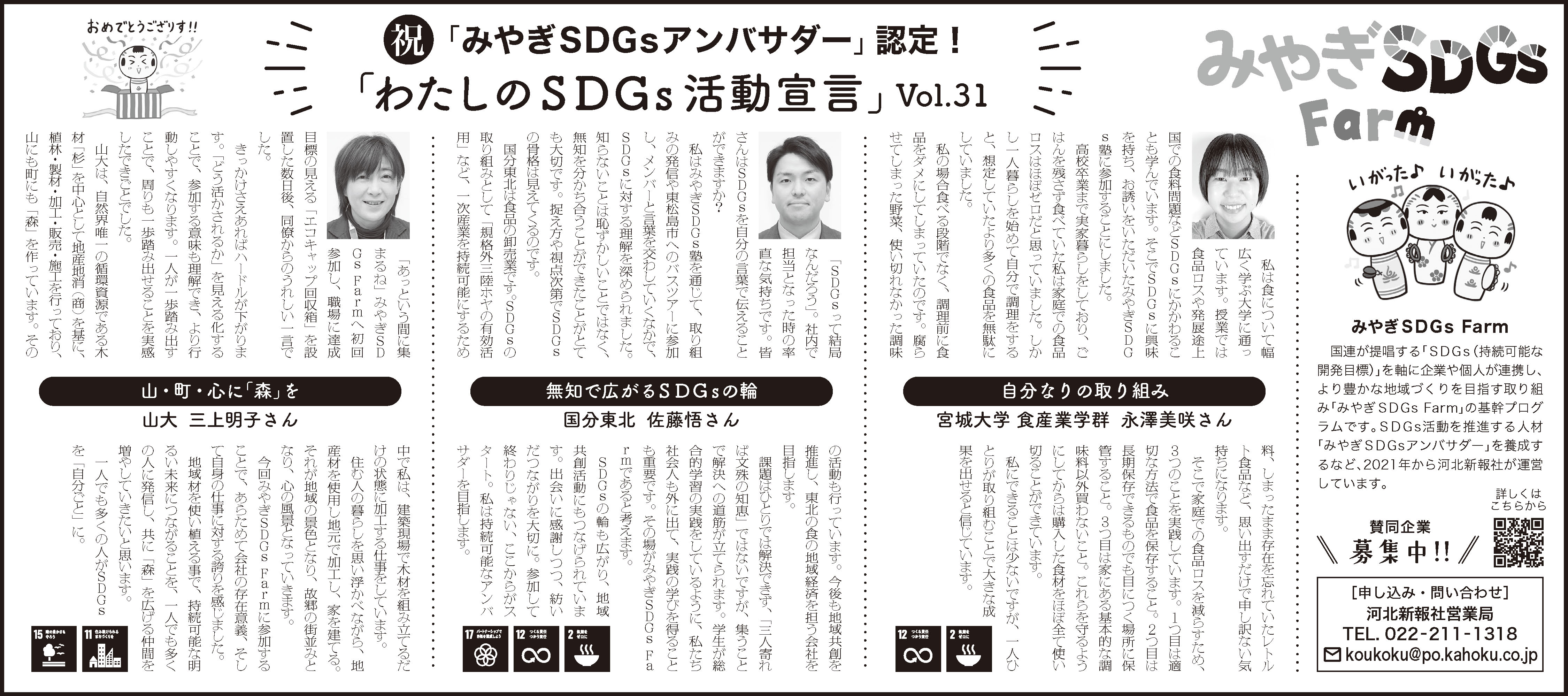 宣言文