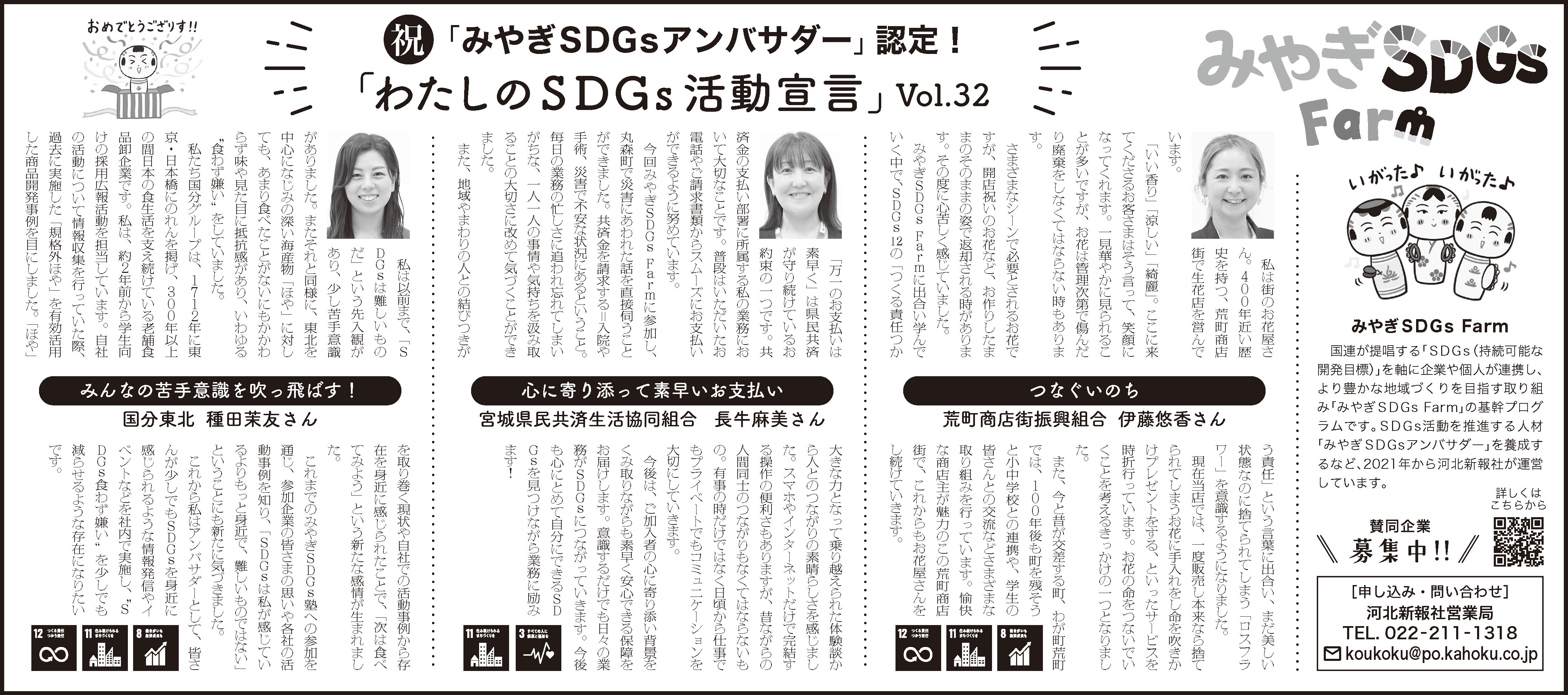 宣言文