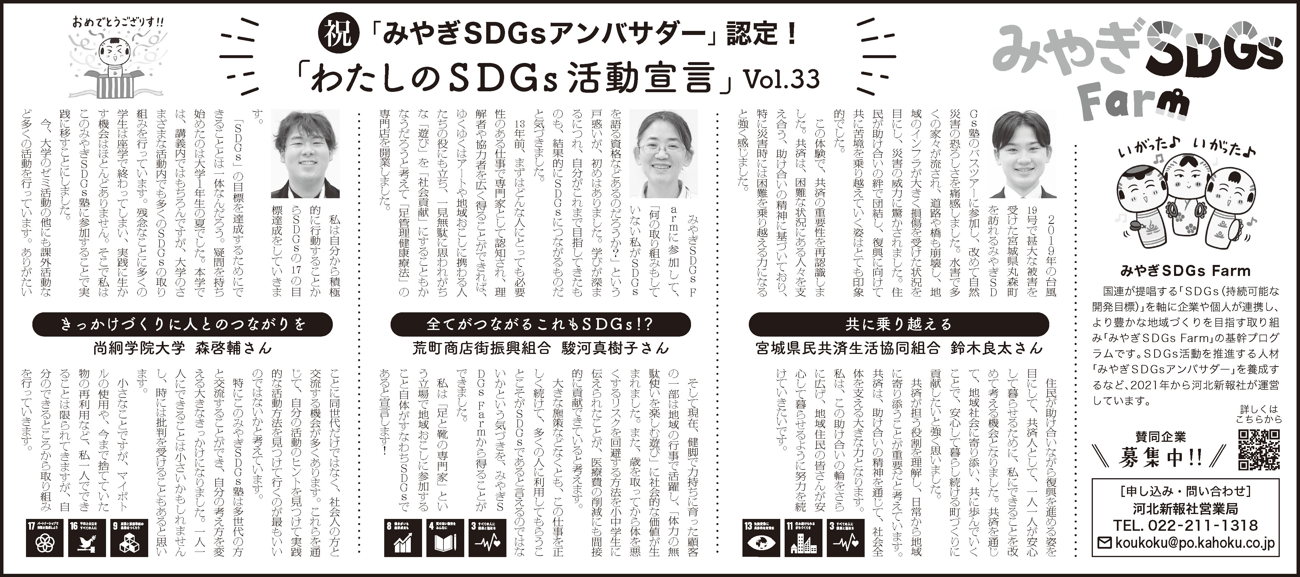 宣言文
