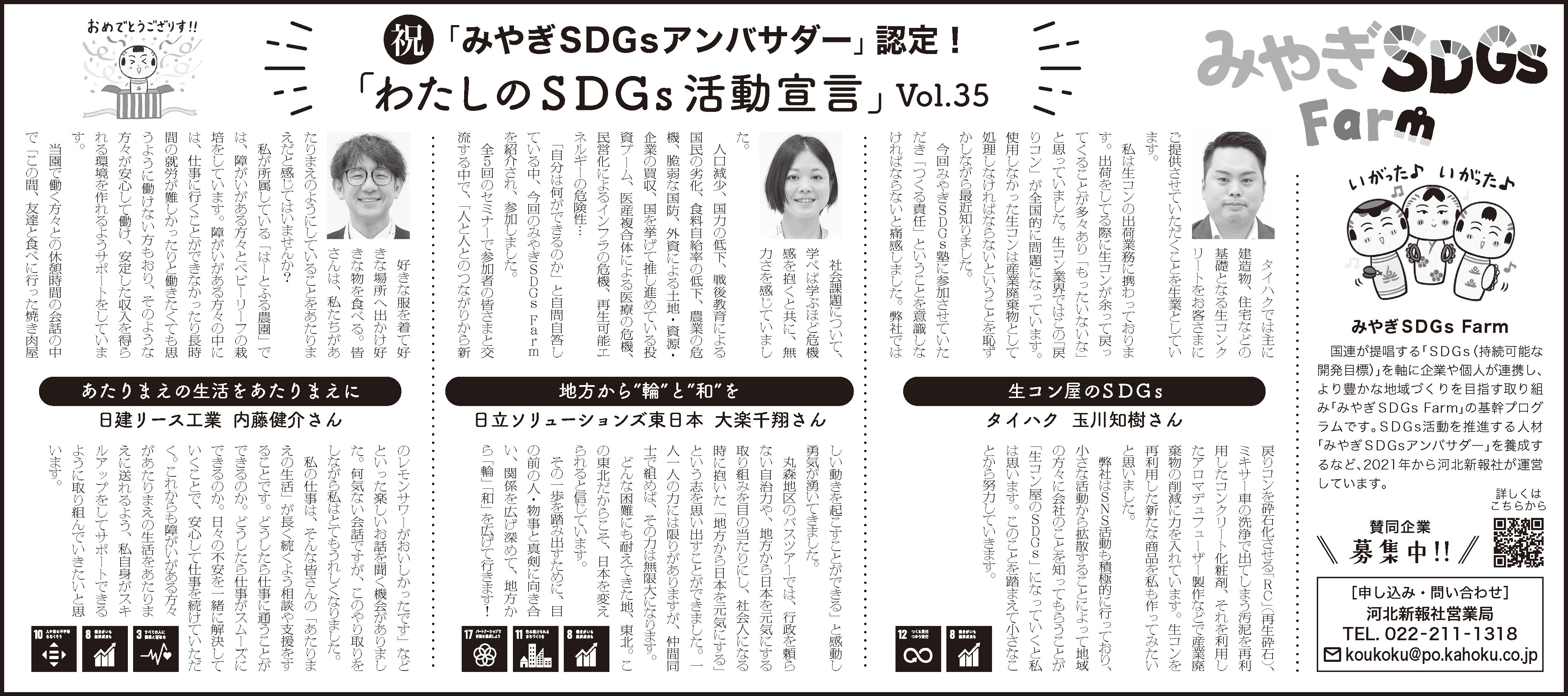 宣言文