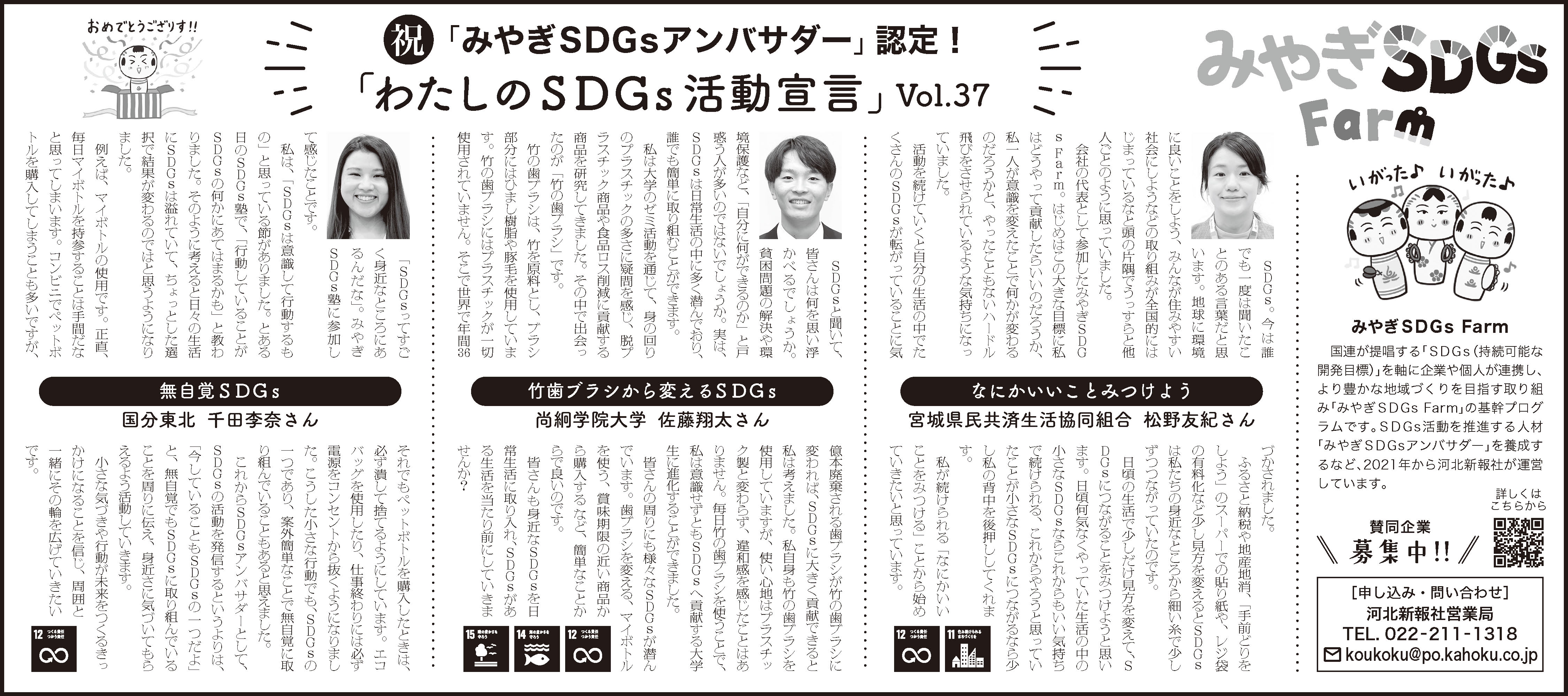 宣言文