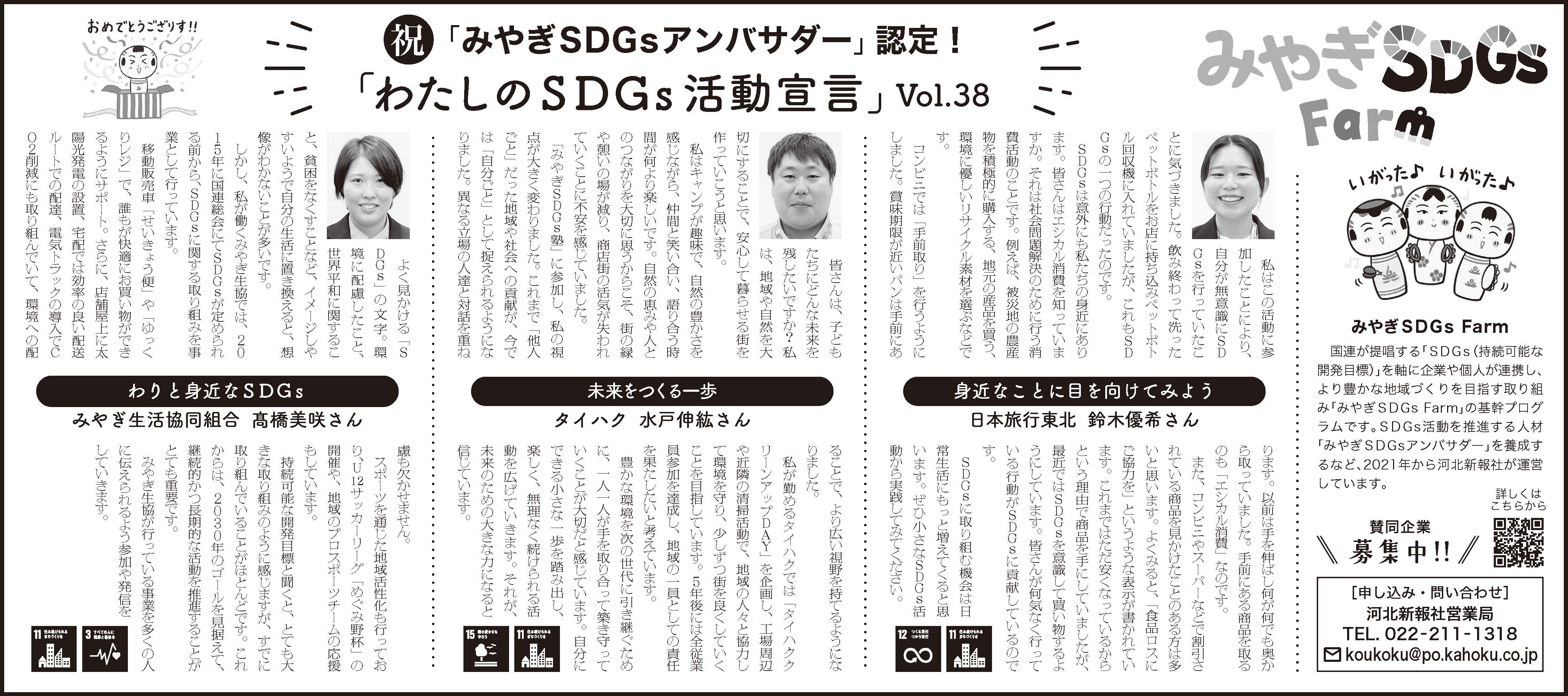 宣言文