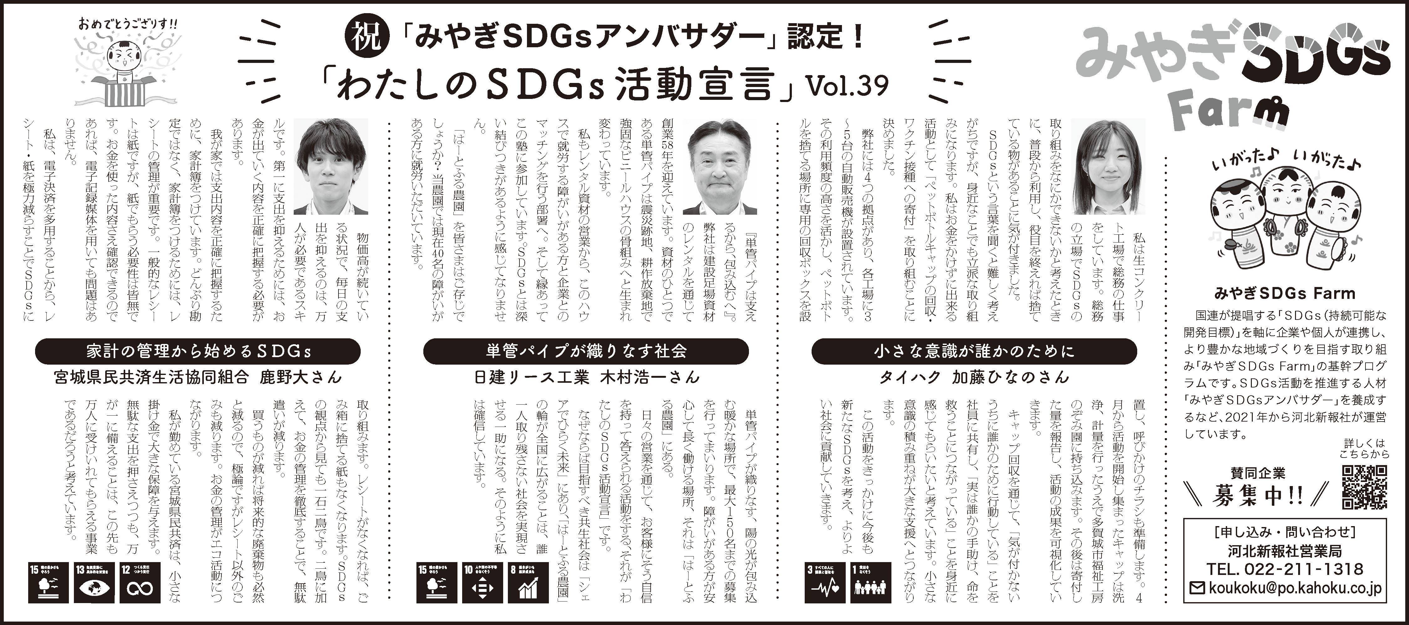 宣言文