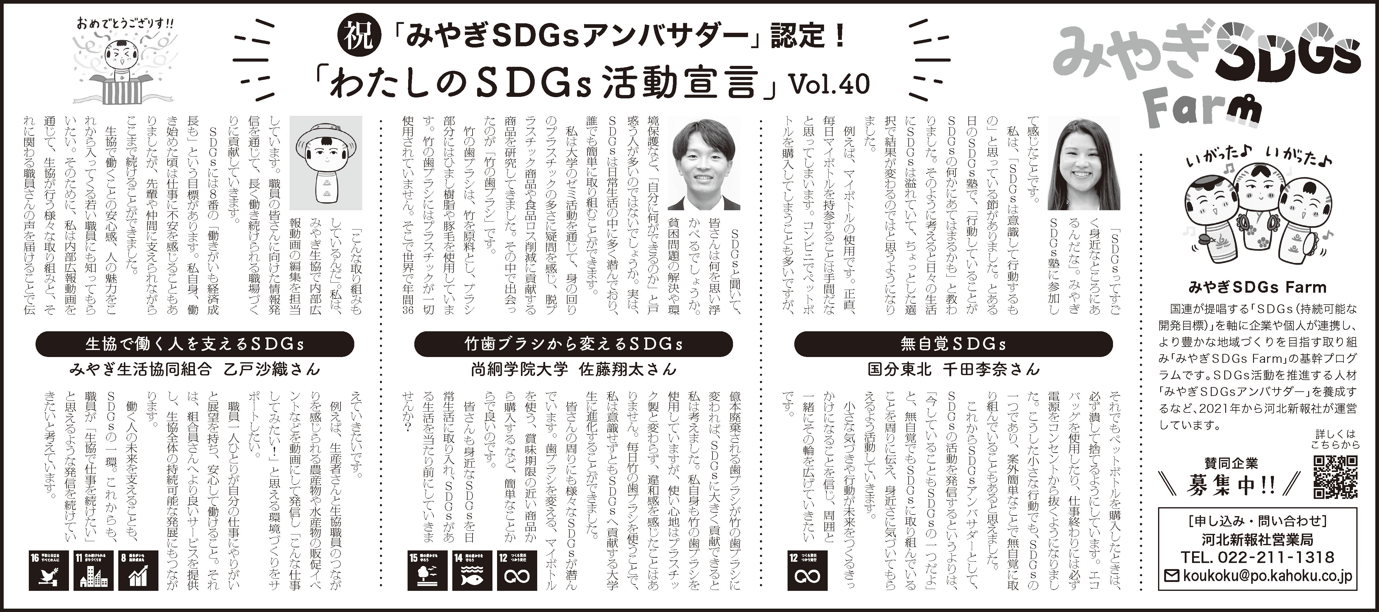 宣言文