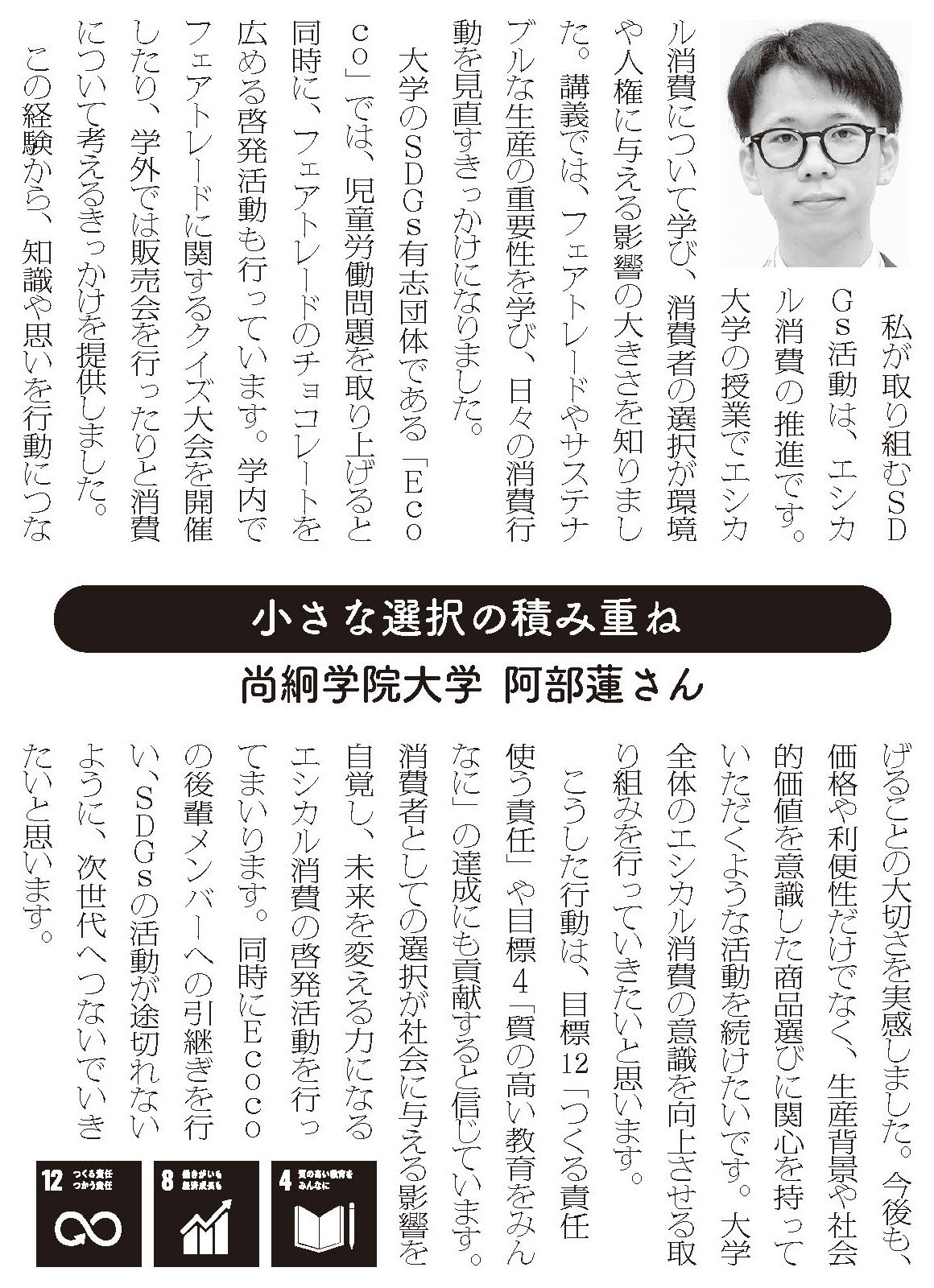 宣言文