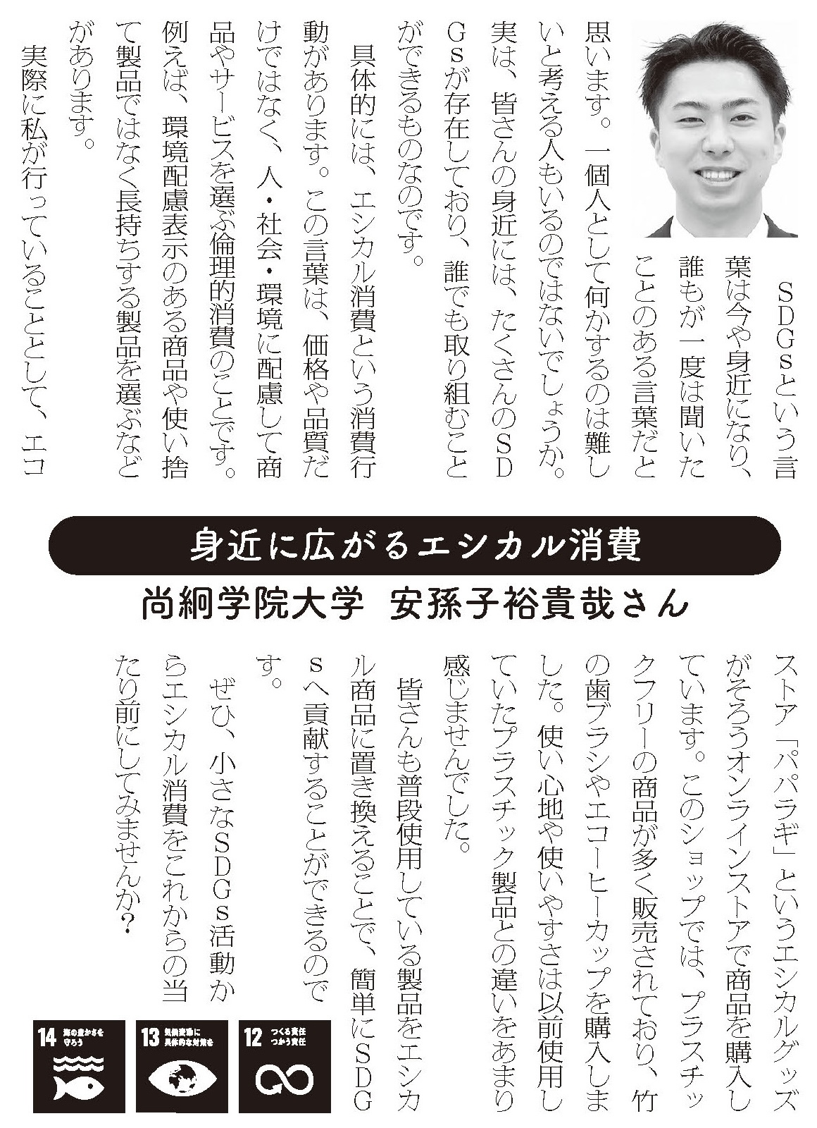 宣言文