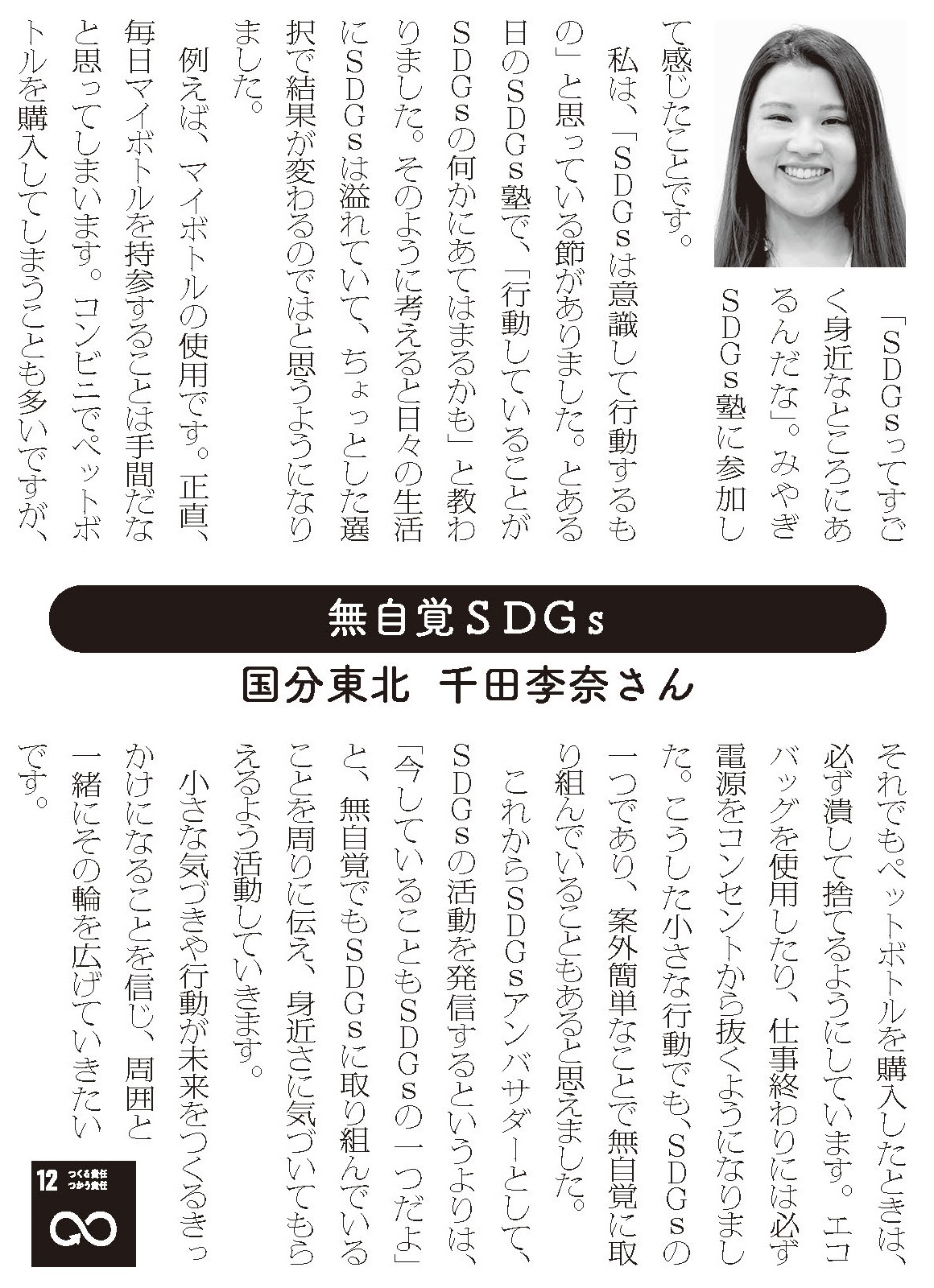 宣言文