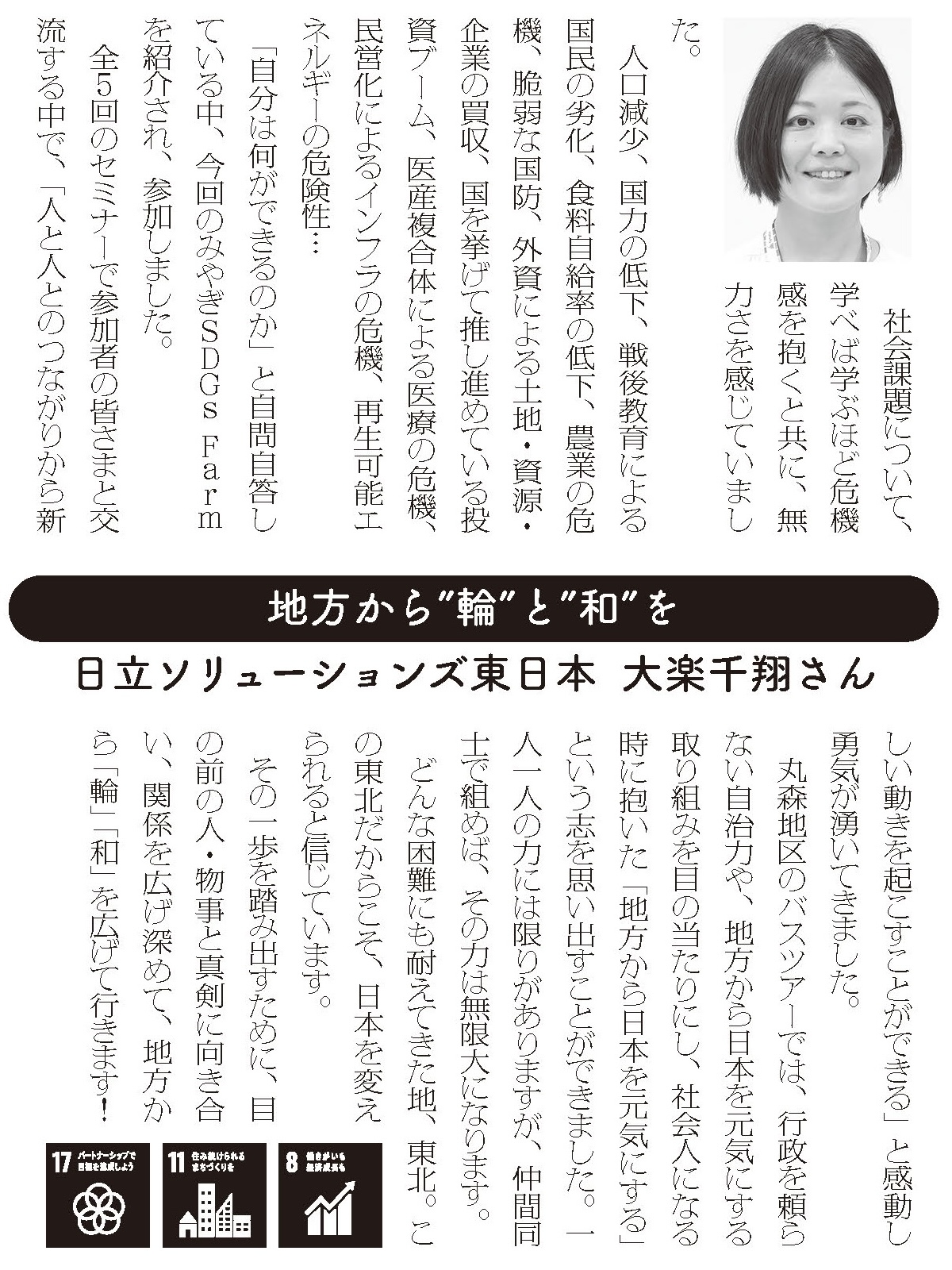 宣言文