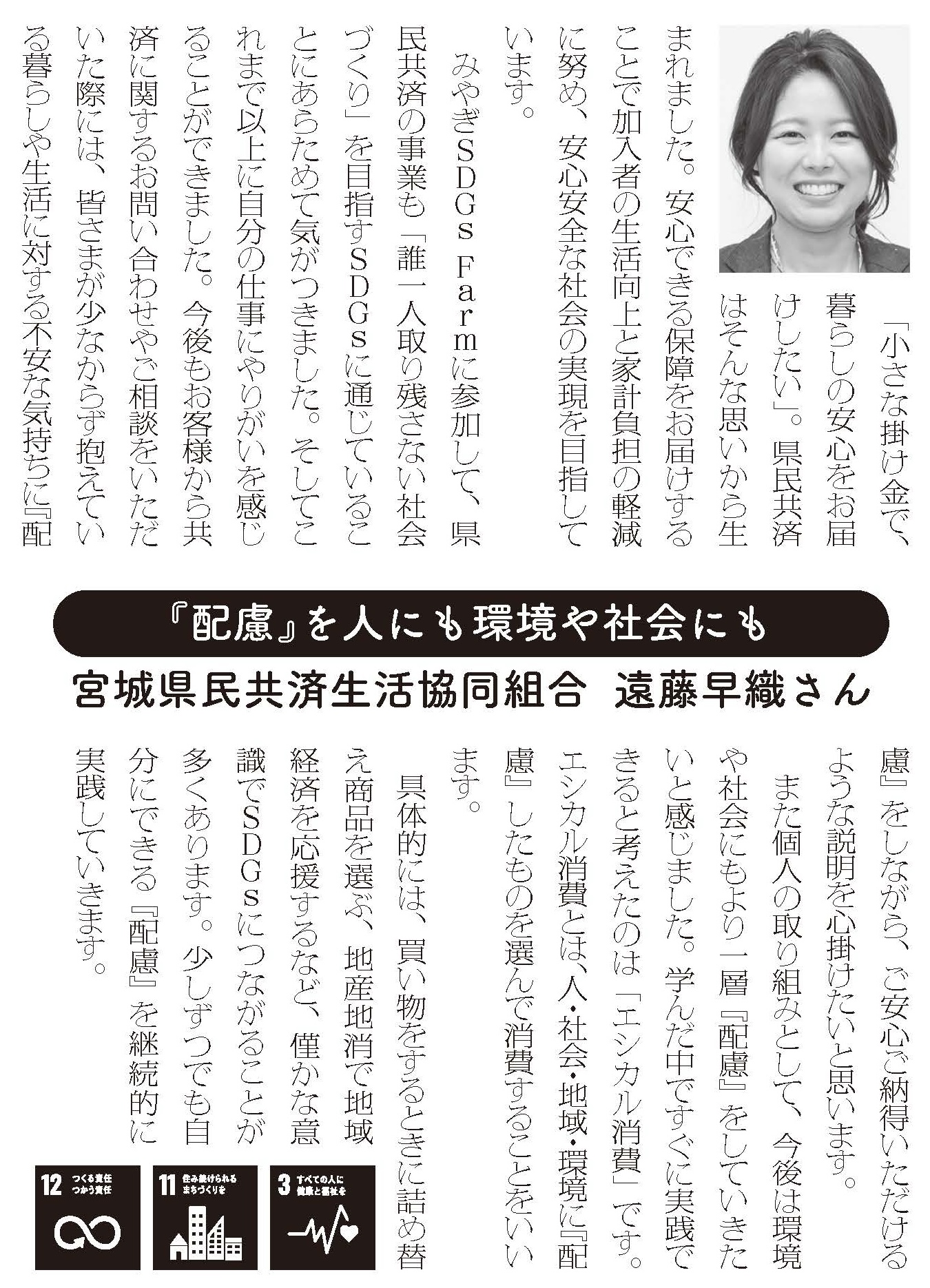 宣言文