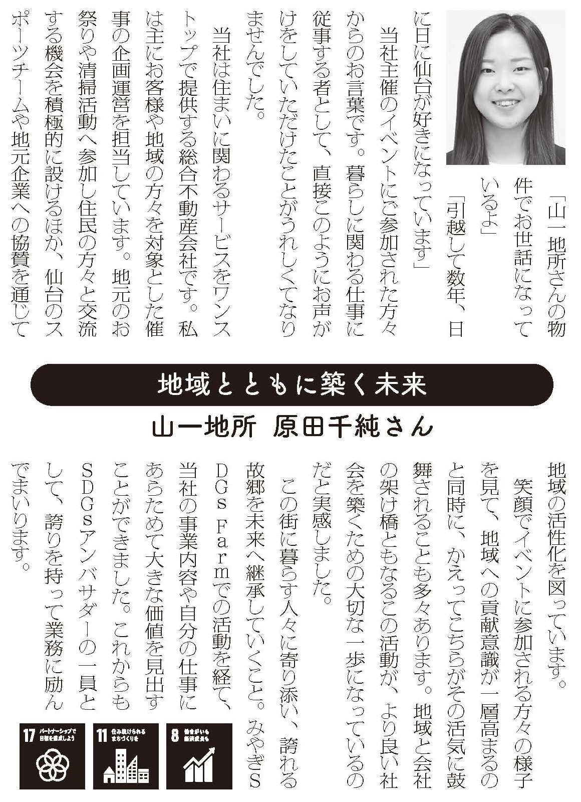 宣言文