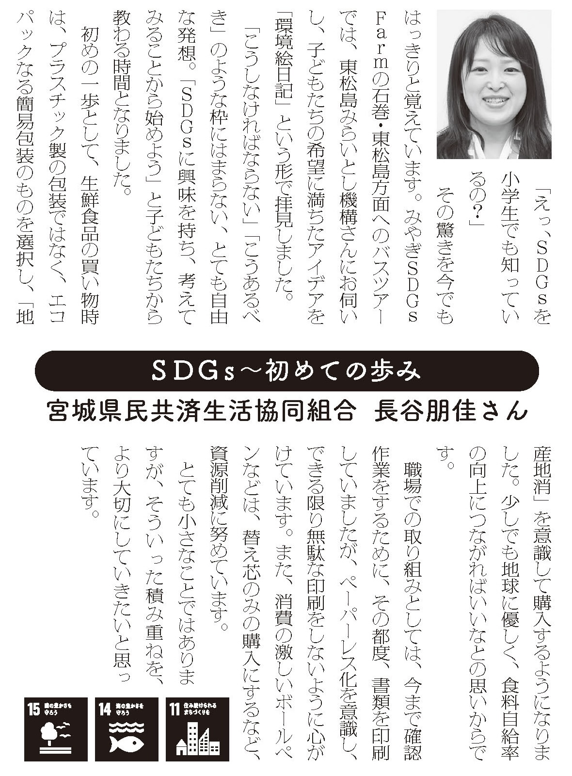 宣言文